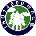 ISO14000系列標(biāo)準(zhǔn)產(chǎn)生背景及簡介
