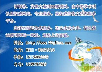 網(wǎng)絡(luò)安全技術(shù)與應(yīng)用期刊發(fā)表 趨勢(shì)、渠道與優(yōu)質(zhì)資源探索