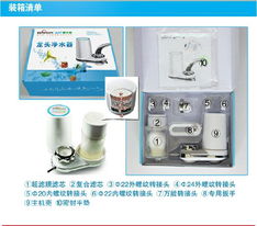 精品家電旗艦店 打造智慧生活，提升居家品質