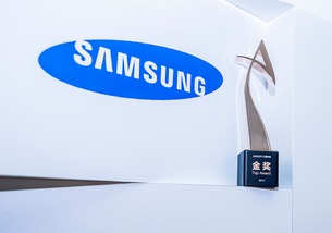 三星QLED TV斬獲“家電奧斯卡”艾普蘭金獎，引領日用百貨新潮流