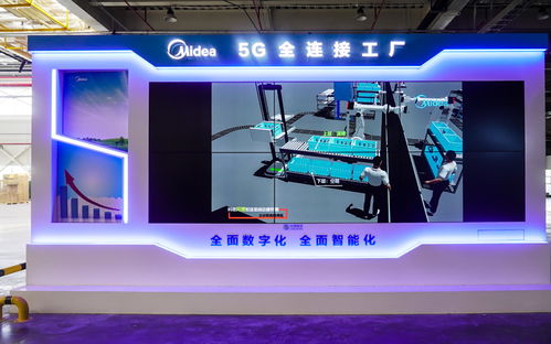 湖北移動聯(lián)手美的打造家電制造首個5G全連接工廠，開啟智能家居新篇章