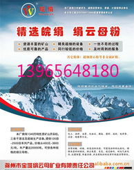 尹純賢非金屬礦產(chǎn)產(chǎn)品列表與批發(fā)業(yè)務(wù)概覽