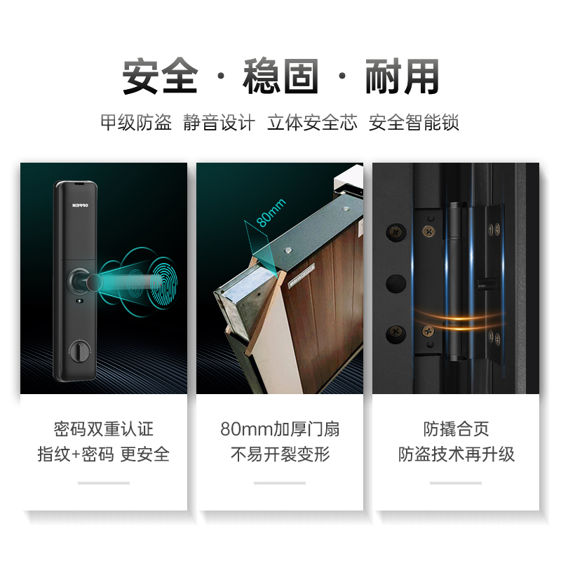 歐鉑尼優盾裝甲門 融合美學與安全的入戶門新典范
